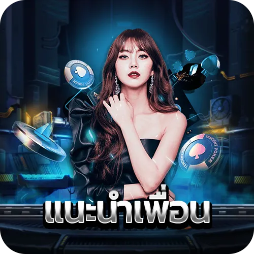 บาคาร่า pt แนะนำ